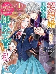 相棒剧场版2观影顺序建议